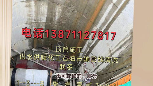 武汉光谷顶管施工队伍,青山不锈钢管道顶进施工地下管武汉东西湖