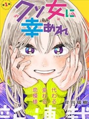 图鉴条目域名辨识漫画配图