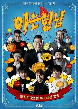 榜单配图:相对强度对照读法